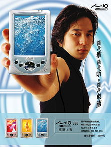 創(chuàng)意視覺的力量 解析電子產(chǎn)品海報設(shè)計精髓與成功案例