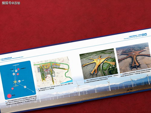 企業(yè)紀(jì)念冊(cè)的圖文設(shè)計(jì)方法 打造承載記憶的視覺藝術(shù)